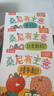 樂(lè )樂(lè )趣 桑尼有主意 社交啟蒙引導繪本（3冊）2歲+幼兒園學(xué)前教育親子共讀情商培養睡前故事書(shū) 曬單實(shí)拍圖