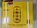 小糊涂仙（普醬）醬香型白酒 53度 500ml*6瓶 整箱裝 喜宴婚宴 商務送禮 曬單實拍圖