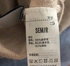 森馬（Semir）森馬美利奴純色羊毛衫女24冬新款半高領(lǐng)打底衫可機洗109724107001 曬單實(shí)拍圖