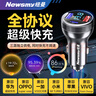 紐曼（Newsmy）車(chē)載充電器帶線(xiàn)套裝適配VIVO/IQOO/閃充華為超級快充一拖三點(diǎn)煙器轉換插頭100W高功率車(chē)充 曬單實(shí)拍圖