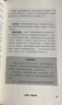 自私的基因 理查德道金斯經(jīng)典作品 延伸的表型 攀登不可能之山 盲眼鐘表匠 道金斯遺傳三部曲 40周年增訂版 20世紀(jì)百大經(jīng)典名著之一 中信出版社 曬單實(shí)拍圖