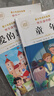 【正版保證】童年六年級必讀課外書(shū)愛(ài)的教育小英雄雨來(lái)六年級上冊必讀的課外書(shū)全套快樂(lè )讀書(shū)吧六上小英雄雨來(lái)管樺原著(zhù)童年高爾基完整版老師推薦 【全3冊】六年級上冊必讀全套 曬單實(shí)拍圖