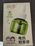 潤本（RUNBEN）蚊香液電蚊香液180晚45ml×6瓶補充裝防蚊驅蚊水 曬單實(shí)拍圖