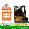 豐田（TOYOTA）一汽原廠(chǎng)全合成純牌機油5W-20 SN級 4L 小保養套餐 (M3鐵濾+墊片) 曬單實(shí)拍圖