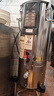 榮事達（Royalstar）商用豆漿機早餐店用全自動(dòng)磨煮一體加熱免煮2025新款食堂大容量豆漿機商用酒店用大型豆漿機 25L變頻+預沖洗丨約125杯丨自動(dòng)保溫丨預約定時(shí) 曬單實(shí)拍圖