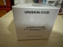 優(yōu)時(shí)顏（UNISKIN）【王楚欽同款】第4代微笑眼霜18g保濕淡紋緊致膠原PDRN禮物生日 曬單實(shí)拍圖