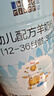 藍河新國標幼兒配方綿羊奶粉 (12一36月齡，3段) 800g*6罐 曬單實拍圖