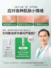 華美科 HURMEVKOR蘆薈膠保濕補水修復皮膚曬后修復天然蘆薈膠100%正品祛印淡痘1支 曬單實(shí)拍圖