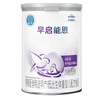 雀巢早啟能恩400克特殊配方粉適用于早產(chǎn)兒奶粉低出生體重兒追重奶粉 1罐【嘗鮮活動(dòng)不疊加贈品】 曬單實(shí)拍圖
