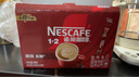 雀巢（Nestle）1+2原味低糖*速溶咖啡三合一沖調飲品30條450g線(xiàn)條小狗同款 曬單實(shí)拍圖