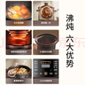 九陽(yáng)電燉鍋家用燉湯盅紫砂煲湯鍋電燉鍋寶寶粥煮粥鍋嬰兒電燉鍋電燉盅沸燉大容量多功能鍋 GD305-紫砂沸燉- 3L 曬單實(shí)拍圖