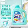 花王（KAO）一匙靈制菌洗衣液3kg皂液手洗漬除菌香氛留香味內衣褲深層潔凈 【制菌】超濃縮洗衣液3kg*2 曬單實(shí)拍圖