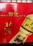 北大倉 部?jì)?yōu) 醬香型白酒 50度 680mL*6瓶 整箱裝 口糧酒 送禮禮品 曬單實(shí)拍圖
