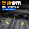 智騁適用奧迪Q5L座椅下空調出風(fēng)口保護罩內飾汽車(chē)用品車(chē)載配件裝飾 曬單實(shí)拍圖