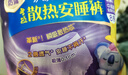 護舒寶考拉散熱安睡褲L大碼16條褲型衛生巾安心褲姨媽巾夜安褲自營(yíng)密封 曬單實(shí)拍圖