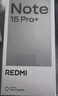 小米紅米Note15 Pro+【國家補貼】新品5G小米紅米手機  REDMI 第四代驍龍7s 7000mAh IP68防水 子夜黑 12GB+256GB 曬單實(shí)拍圖
