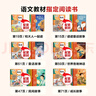 學(xué)而思 2025新版快樂(lè )讀書(shū)吧 六年級上冊 童年 小英雄雨來(lái) 愛(ài)的教育 首創(chuàng  )新課標5維批注 北大名師精講課 大師美繪 課外閱讀必讀書(shū)籍 曬單實(shí)拍圖