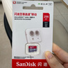 閃迪（SanDisk）256GB TF（MicroSD）內存卡 A1 U1 C10 至尊高速移動(dòng)版存儲卡 讀速150MB/s 手機平板游戲機內存卡 曬單實(shí)拍圖