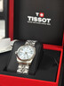 天梭（TISSOT）手表 全新寶環(huán)系列虞書(shū)欣同款女表瑞士機械女士鋼帶腕表商務(wù)表 曬單實(shí)拍圖