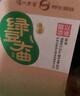 瀘州老窖 綠豆大曲 51.8度 金之豆露酒 500ml*1瓶 永盛燒坊禮盒裝宴請送禮 曬單實(shí)拍圖