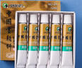 馬利(Marie's)5支裝12ml鈦白中國畫顏料大容量5支裝山水畫水墨畫工筆畫顏料 曬單實拍圖