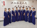 新款金絲絨演出服女長裙成人獨(dú)唱現(xiàn)代中老年合唱團(tuán)指揮修身晚禮服 藍(lán)色【演出效果好】 4XL 曬單實(shí)拍圖