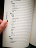 黃元御傷寒解 中國中醫藥出版社 (清)黃元御 著(zhù);孫洽熙 主編 著(zhù) 書(shū)籍 曬單實(shí)拍圖