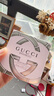 古馳（GUCCI）竹韻女性淡香水女士30ml木質(zhì)花香送閨蜜女友紀念日生日禮物 曬單實(shí)拍圖