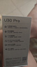 中興（ZTE）U30 Pro 年包版 5G免插卡移動(dòng)隨身wifi無(wú)線(xiàn)網(wǎng)卡便攜式熱點(diǎn)5g路由器 冰川銀【年享24000GB大流量】 曬單實(shí)拍圖