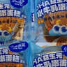 小鹿藍藍 兒童吐司蛋糕DHA益生元水牛乳嫩蛋糕 寶寶兒童早餐零食面包298g 曬單實(shí)拍圖