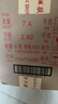茅臺(tái) 飛天 醬香型白酒 53度 500ml *6整箱裝 24/25年隨機(jī)【名酒鑒真】 曬單實(shí)拍圖