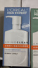 歐萊雅（LOREAL）男士洗面奶氨基酸潔面膏深層清潔補水保濕控油潤澤煥亮潔面乳 水能保濕185ml+炭爽凈油185ml 曬單實(shí)拍圖