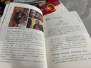 圖說天下·國家地理系列：走遍中國 曬單實拍圖