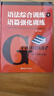 45篇短文搞定初中英語(yǔ)語(yǔ)法 中考語(yǔ)法書(shū)初一初二初三閱讀語(yǔ)境語(yǔ)法知識點(diǎn)練習789年級語(yǔ)法專(zhuān)練 華東理工大學(xué)出版社 曬單實(shí)拍圖