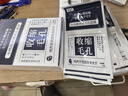 焦博士日本收縮毛孔面膜粗大修復(fù)細(xì)致控油祛痘水楊酸祛痘印女男士面膜 曬單實(shí)拍圖
