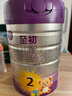 a2至初2段較大嬰幼兒配方奶粉6-12月850g*2罐乳鐵蛋白二段奶粉 禮盒 曬單實(shí)拍圖
