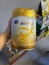 飛鶴星飛帆卓耀 A2 β-酪蛋白嬰幼兒配方奶粉750g【咨詢(xún)客服更優(yōu)惠 3段 -卓耀 750g 6罐 曬單實(shí)拍圖