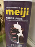 明治meiji抹茶味白巧克力牛奶飲品300ml*3 低溫乳飲料 曬單實(shí)拍圖