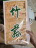 京鮮生古田竹蓀凈重250g*1包源頭直發(fā)包郵 曬單實(shí)拍圖
