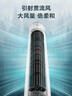美的（Midea）【母嬰打造】無(wú)葉風(fēng)扇/直流變頻輕音電風(fēng)扇/語(yǔ)音遙控節能落地扇/塔扇/安全智能風(fēng)隨溫變AMS150I-ZV 曬單實(shí)拍圖