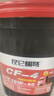 昆侖栩弩正品柴油機油全合成發(fā)動(dòng)機機油柴機油微耕機貨車(chē)大桶18升 CF-4( 15W-40)13公斤/16L 曬單實(shí)拍圖