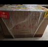 金六福酒 金韻窖藏 兼香型白酒50.8度500mL*8瓶整箱裝 純糧食酒中秋禮盒 曬單實(shí)拍圖