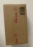車仆有機長效防凍液專業(yè)配方-25℃發(fā)動機冷卻液紅色綠色長效水箱寶 曬單實拍圖