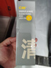 C咖清潔雙管洗面奶控油潔面乳去黑頭卸妝卸防曬男女送禮 【TOP1王牌潔面】清凈潔面80g 曬單實(shí)拍圖