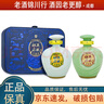 杜康酒 小封壇 玉壇/青壇 小酒版 100ml 濃香型白酒 玉壇+青壇組合禮盒 曬單實(shí)拍圖