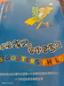 智慧正確的寫(xiě)給哲學(xué)書(shū)(共6冊智慧正確的寫(xiě)給自我哲學(xué)孩子啟蒙認 寫(xiě)給孩子的哲學(xué)啟蒙書(shū) 曬單實(shí)拍圖