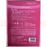 FAN BEAUTY DIARY麒麟竭菌菇絲發(fā)酵修護面膜保濕補水舒緩修護5片 曬單實(shí)拍圖