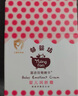 郁美凈郁嬰坊嬰兒面霜 洗發(fā)沐浴露 新生兒寶寶 潤膚霜潤膚乳液浴后乳液 郁嬰坊嬰兒潤膚霜35g*2瓶裝 曬單實(shí)拍圖