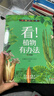 神奇大自然 看！植物有辦法 北京少年兒童出版社 彭柳蓉文藝創(chuàng  )作工作室 不注音 曬單實(shí)拍圖