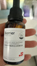 珀芙研傳明酸凈白淡斑精華液30ml 美白祛斑提亮膚色改善粗糙暗沉敏感肌 曬單實拍圖